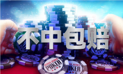 <b>澳门正邦畿厍高速版V3388(2025已更新)网坐-IOS通用</b>