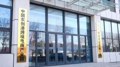 济宁高新区：打制内陆开辟区外向型经济