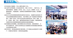 2025中国跨境电商买卖会（地址中国进出口