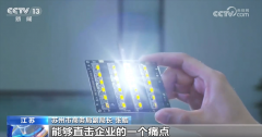 <b>焦点手艺+工做专班+新兴市场 看！外贸企业逆势</b>